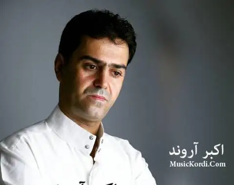 مریم بوکانی اکبر آروند