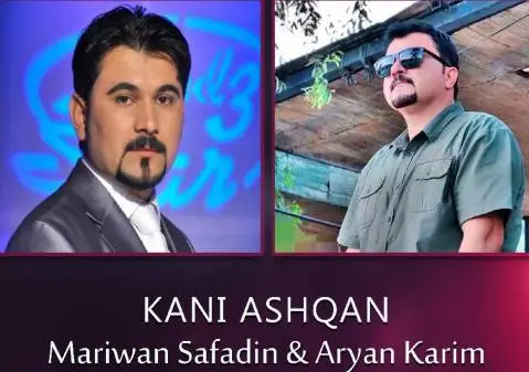 مریوان صفادین و آرین کریم