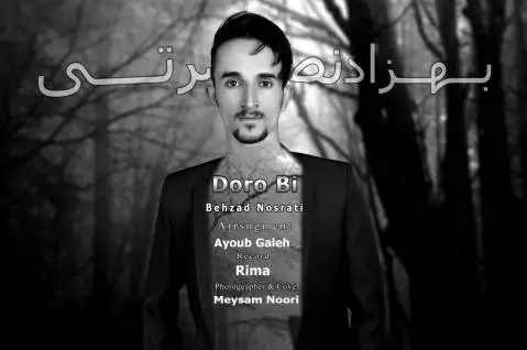 بهزاد نصرتی دور بی
