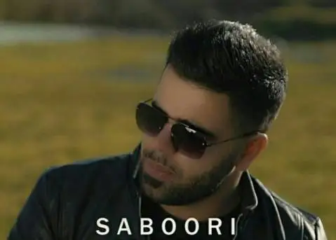 سعید قربانی صبوری