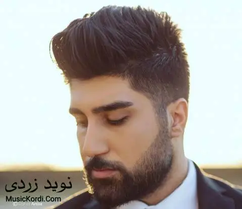 نوید زردی هاشا مه که