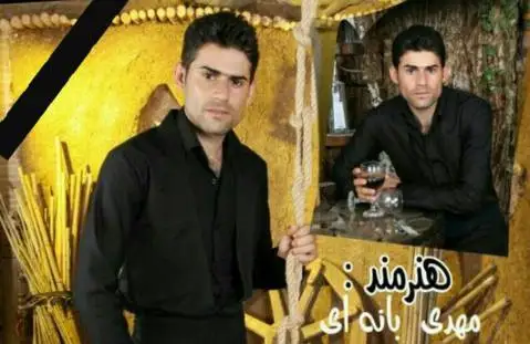 دانلود آهنگ کچه شیته که از مهدی بانه ای مهدی بانه ای کچه شیتکه