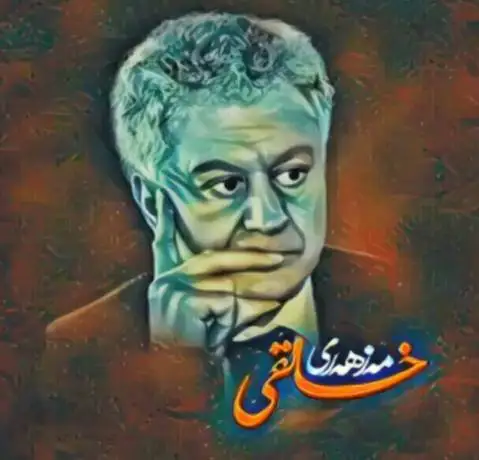 مظهر خالقی لیلا مه توره