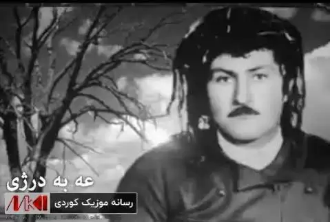دانلود آهنگ ئامه و ئامینی از عه به درژی (آمه و آمینی) ئامه و ئامینی عه به درژی
