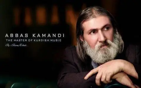 دانلود آهنگ کیژی لادی از عباس کمندی + متن آهنگ عباس کمندی کیژی لادی
