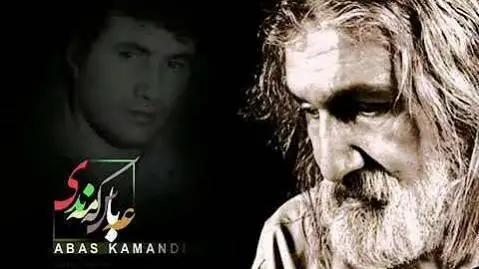 دانلود آهنگ موبارهک موبارهک از عباس کمندی (مبارک مبارک) عباس کمندی موباره ک موباره ک
