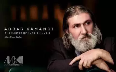 عباس کمندی خه مان