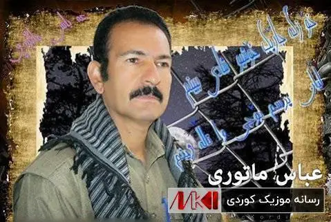 دانلود آهنگ تاکسی از عباس ماتوری عباس ماتوری تاکسی