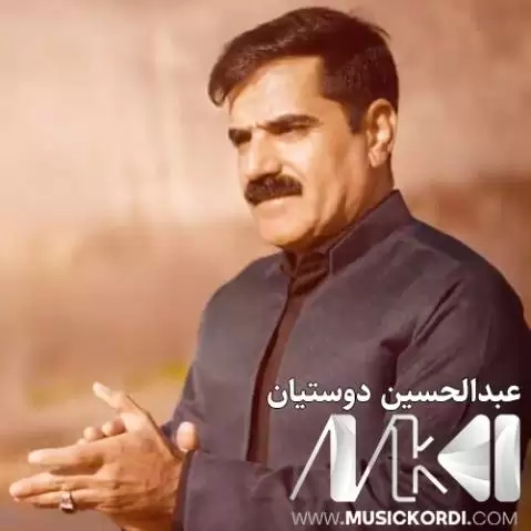 دانلود آهنگ گلونی عبدالحسین دوستیان گلونی عبدالحسین دوستیان