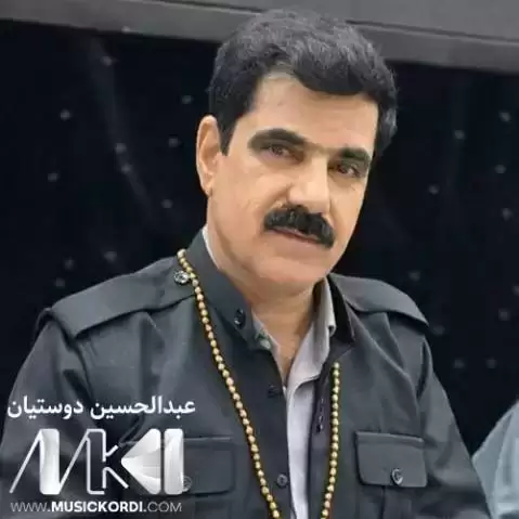 دانلود آهنگ گول خونچهم عبدالحسین دوستیان همراه با متن عبدالحسین دوستیان گول خونچه م