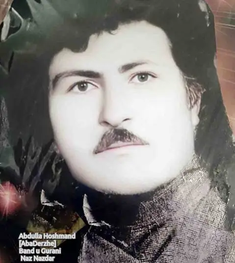عبدالله هوشمند ناز نازداره