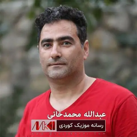 دانلود آهنگ ئاگر بارانه از عبدالله محمدخانی (آگر بارانه) ئاگر بارانه عبدالله محمدخانی