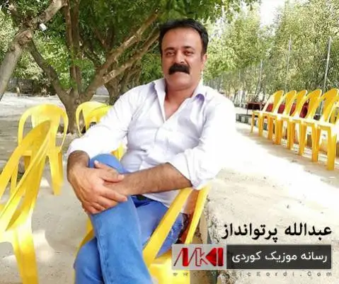 عبدالله پرتوانداز اجرای قدیمی