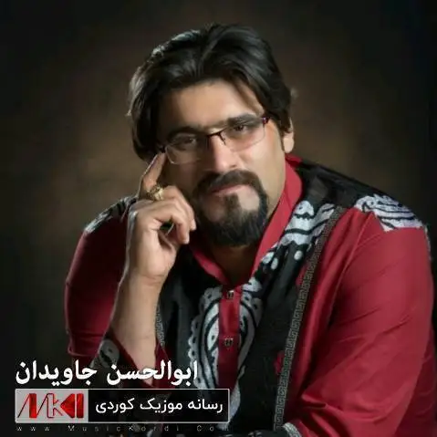 دانلود آهنگ کلاش وه دس از ابوالحسن جاویدان | آهنگ لری ابوالحسن جاویدان کلاش وه دس