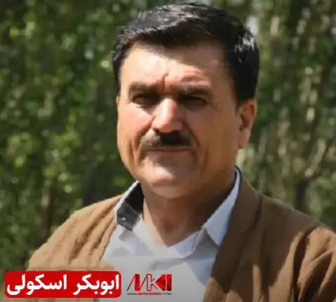 دانلود آهنگ گول گول نهخشانم از ابوبکر و کامیل اسکولی (گل گل نخشانم) ابوبکر و کامیل اسکولی