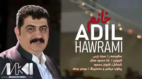 (خانم وهی خانم) دانلود آهنگ خانم عادل هورامی - اجرای شاد جدید عادل هورامی خانم