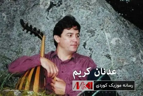 دانلود آهنگ پاییز از عدنان کریم همراه با متن آهنگ پاییز عدنان کریم