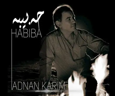 عدنان کریم حه بیبه