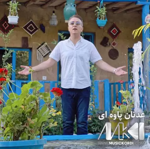 دانلود آهنگ دویشهو تا بهیان عدنان پاوه ای - آهنگ جدید دویشه و تا به یان عدنان پاوه ای