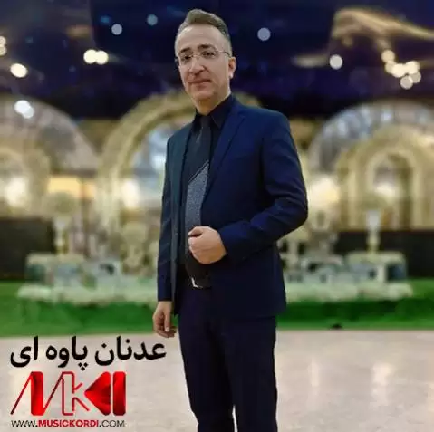 دانلود آهنگ نازاران از عدنان پاوه ای - گریان و شاد جدید نازاران عدنان پاوه ای