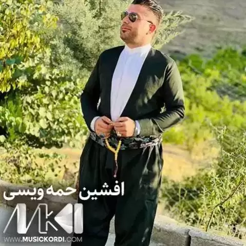 دانلود آهنگ کچی مهرو از افشین حمه ویسی - جدید + ساز و دهول کچی مه رو افشین حمه ویسی