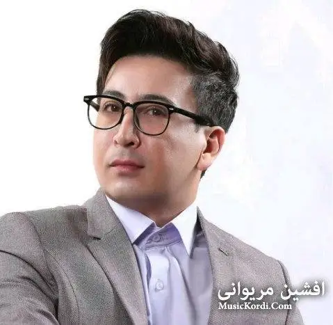 دانلود آهنگ تو ناتوانی از افشین مریوانی
