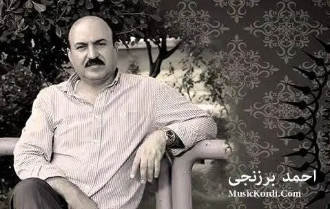 دانلود آهنگ بو پیرت کردم از احمد برزنجی (دیسان شهو هات) احمد برزنجی بو پیرت کردم