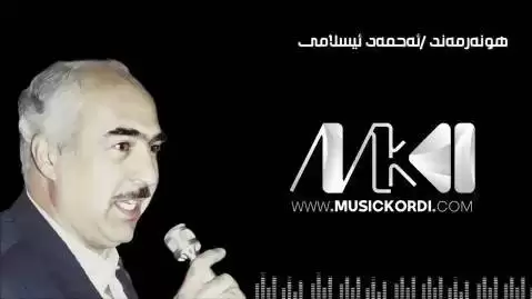 دانلود آهنگ لای لای سوره گول از احمد اسلامی لای لای سوره گول احمد اسلامی