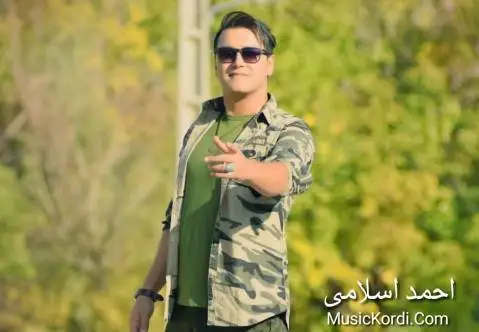 ناله ی بیدلان احمد اسلامی