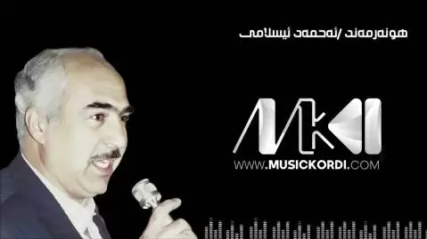 یارم ره ش پوشه احمد اسلامی