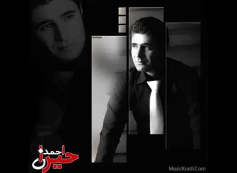 دانلود آهنگ دهمرم از احمد حیران احمد حیران ده مرم