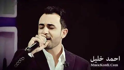 احمد خلیل مه مکوژه