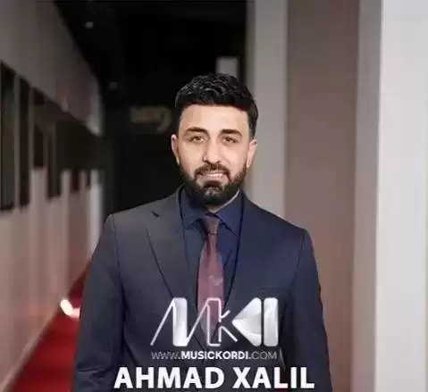 دانلود آهنگ هینده ناهینی از احمد خلیل همراه با متن هینده ناهینی احمد خلیل