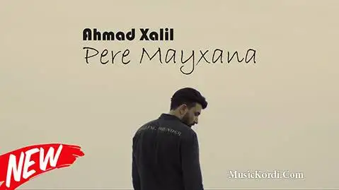 پیری مه یخانه احمد خلیل