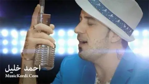 دانلود آهنگ یارم جیم دهیلی از احمد خلیل