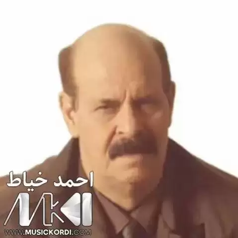 نایلونه نایلونه احمد خیاط