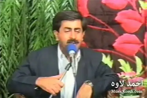 احمد لاوه شیعره کانم