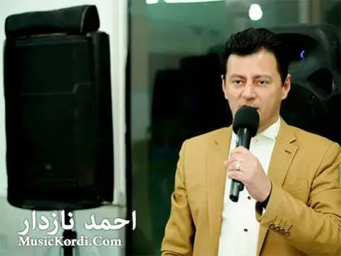 دیه م بو دیه ت احمد نازدار