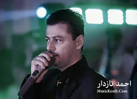 دانلود آهنگ بوکو زاوا از احمد نازدار | برای مراسمات آهنگ شاد کردی برای رقص