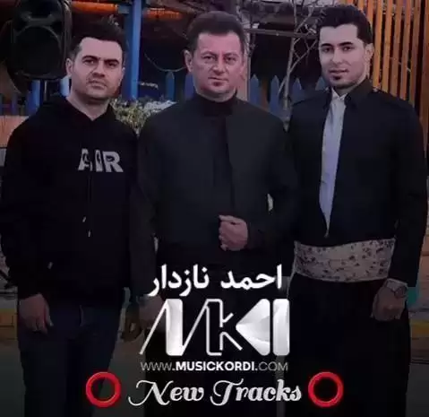 دانلود آهنگ خان هاتیه از احمد نازدار - جدید + شمشال خان هاتیه احمد نازدار