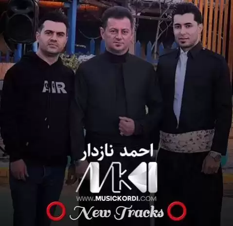 دانلود آهنگ شهده شل بوچ وات کرد از احمد نازدار - گریان و شاد جدید شه ده شل بوچ وات کرد احمد نازدار