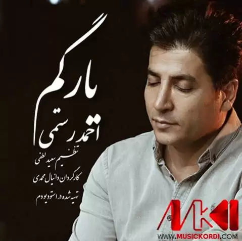 دانلود آهنگ یارگم از احمد رستمی - جدید 2024 یارگم احمد رستمی
