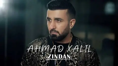 دانلود آهنگ زیندان از احمد خلیل (زندان) زیندان احمد خلیل