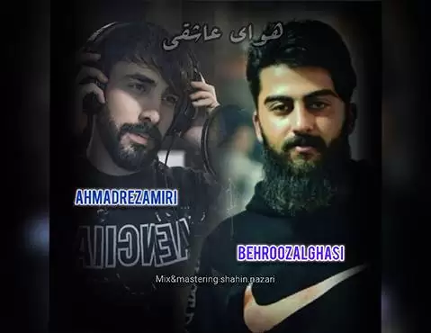 احمدرضا و بهروز هوای عاشقی
