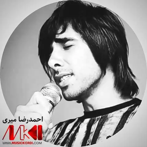لعنت وی دنیا احمدرضا میری