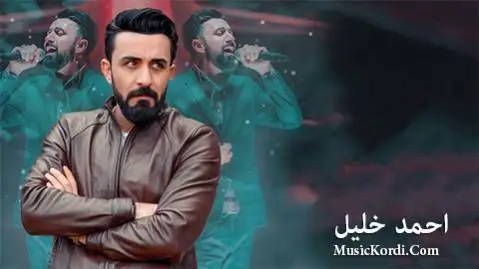 احمد خلیل روژی لیم زیزی