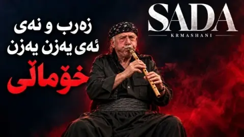 هوش مصنوعی شاد و جدید