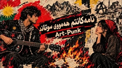 هوش مصنوعی نامکانتم هموی سوتاند
