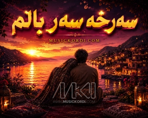 هوش مصنوعی سەرخە سەر باڵم