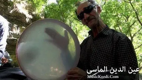 عین الدین الماسی